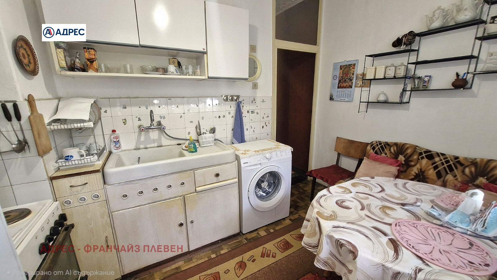 ������� 2-����� | Imot.bg � ����������� 4