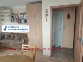 1 chambre Kyutchouk Parij, Plovdiv 4