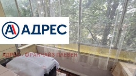 ������� 2-����� | Imot.bg � ����� ������ 10