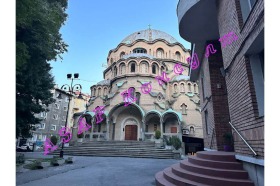 2 Schlafzimmer Zentar, Sofia 1