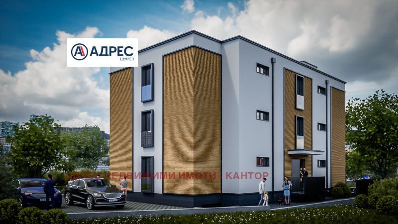 Продава 3-СТАЕН, гр. Шумен, Военно училище, снимка 2 - Aпартаменти - 48196691