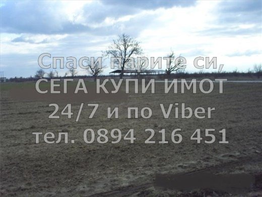 Продава ПАРЦЕЛ, с. Дълго поле, област Пловдив, снимка 4 - Парцели - 49579335