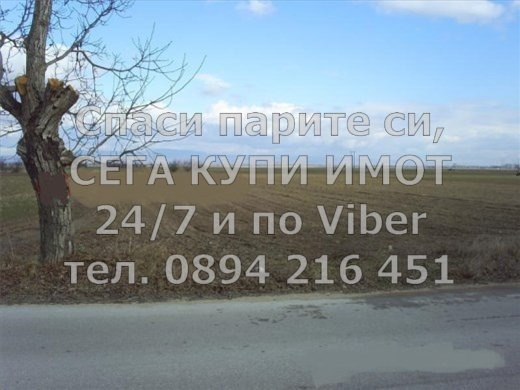 Продава ПАРЦЕЛ, с. Дълго поле, област Пловдив, снимка 3 - Парцели - 49579335