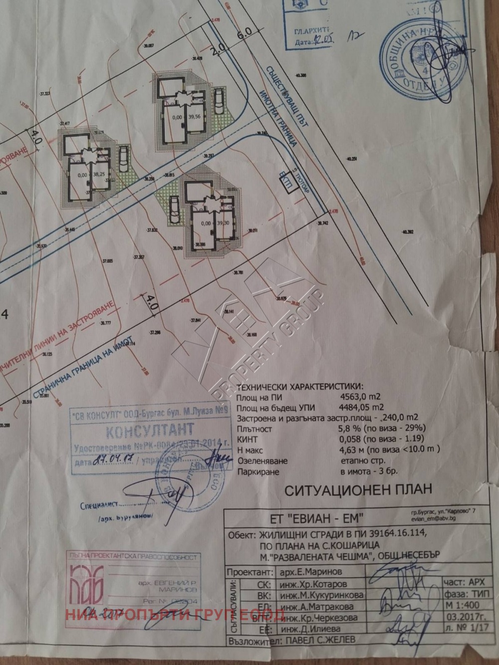 Продава ПАРЦЕЛ, с. Кошарица, област Бургас, снимка 2 - Парцели - 51371775