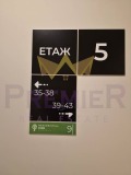 Продава 2-СТАЕН, гр. Пловдив, Тракия, снимка 9