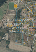 Продава ПАРЦЕЛ, област Пловдив, с. Оризари • 48000 € • 66306044 — Holmes.bg
