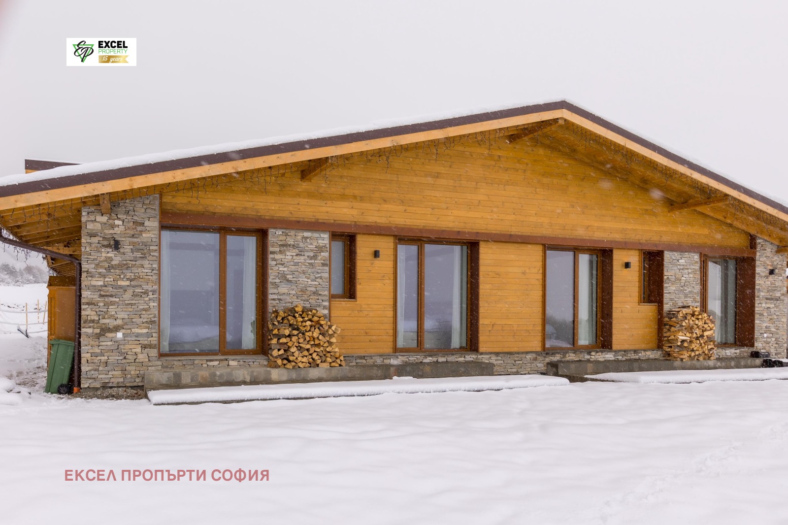 Продава КЪЩА | Imot.bg — изображение 17