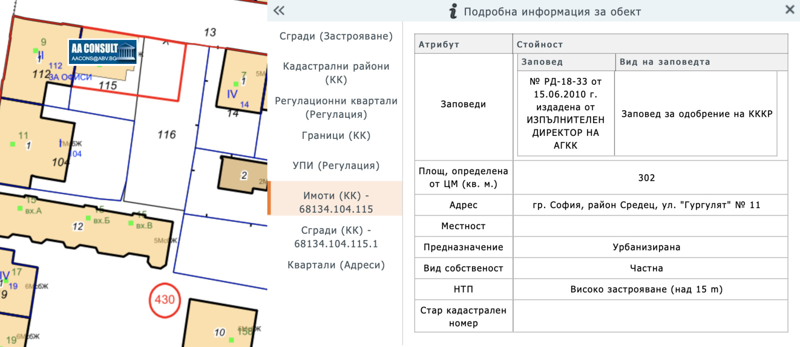 ������� ������ | Imot.bg � ����������� 9