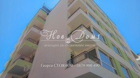 ������� 2-����� | Imot.bg � ����� ������ 8
