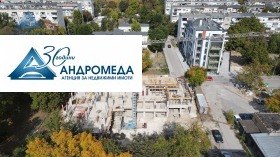 2 υπνοδωμάτια Στοργοζηια, Πλεβεν 2