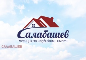 Casa Șeinovo, regiunea Stara Zagora 1