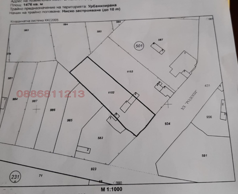 Продава КЪЩА, с. Коиловци, област Плевен, снимка 17 - Къщи - 52783438