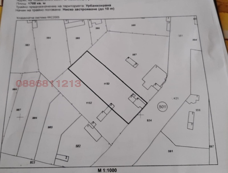 Продава КЪЩА, с. Коиловци, област Плевен, снимка 16 - Къщи - 52783438