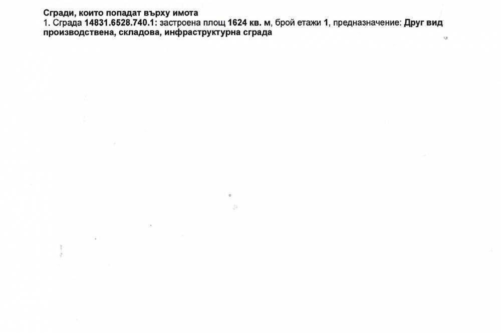 Продава ПАРЦЕЛ, гр. София, с. Герман, снимка 2 - Парцели - 55146957