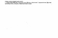 Продава  Парцел град София , с. Герман , 9440 кв.м | 81277256 - изображение [2]
