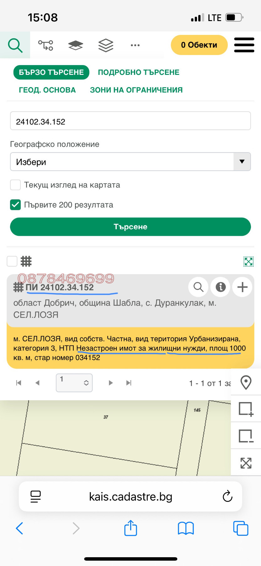 ������� ������ | Imot.bg � ����������� 1