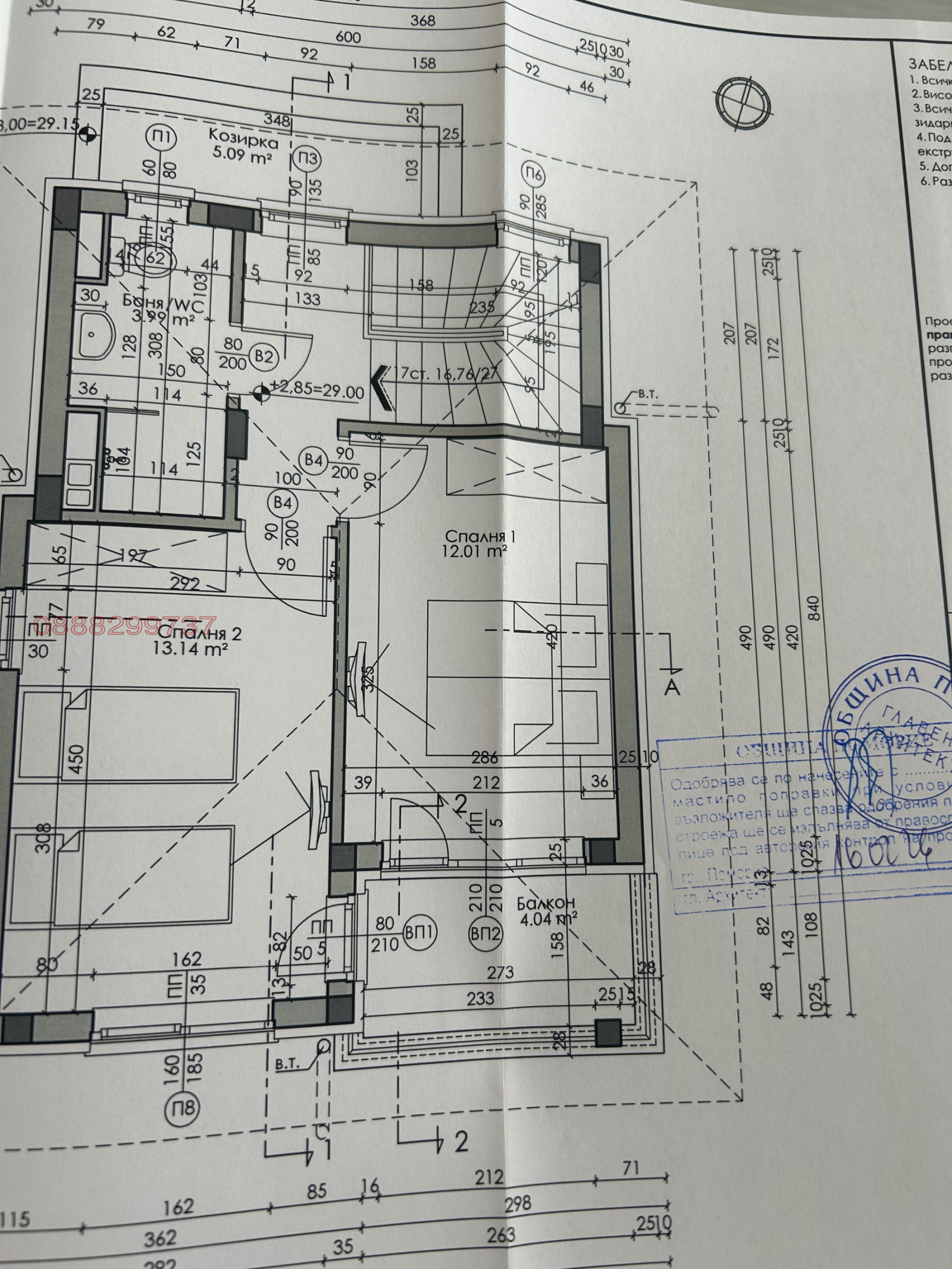 ������� ������ | Imot.bg � ����������� 12