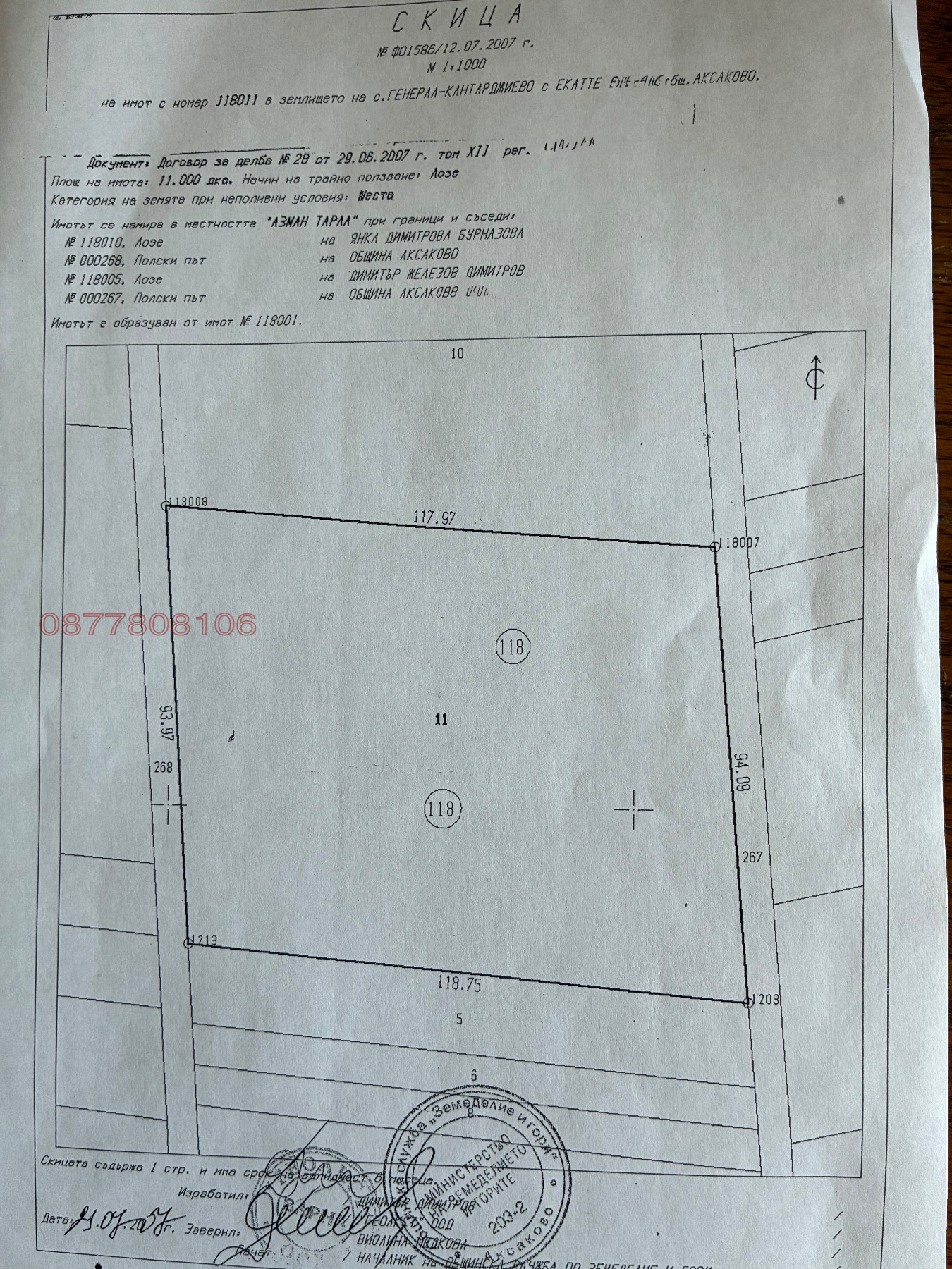 ������� ���������� ���� | Imot.bg � ����������� 1