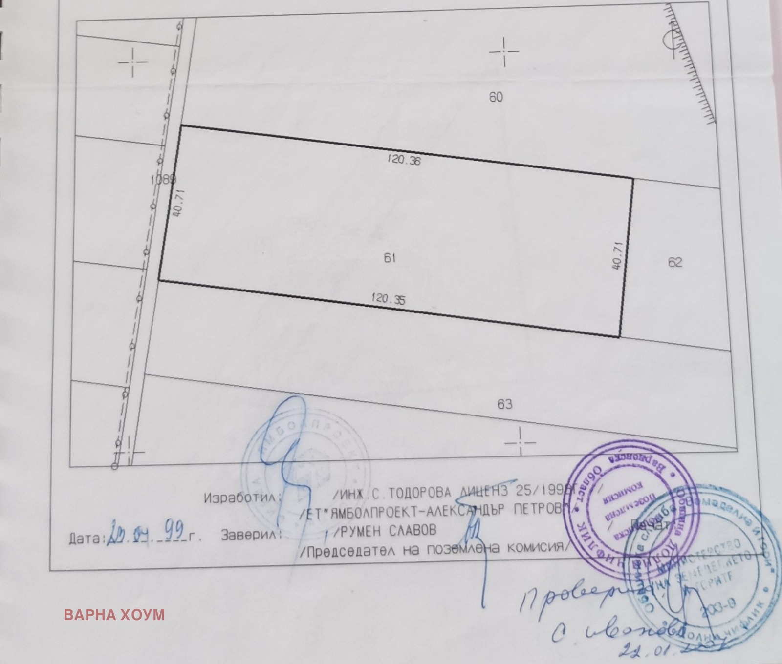 ������� ���������� ���� | Imot.bg � ����������� 1
