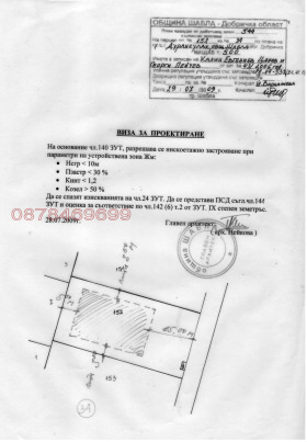 ������� ������ | Imot.bg � ����� ������ 2