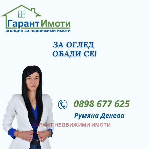 Продава КЪЩА, гр. Габрово, Център, снимка 2 - Къщи - 53733177