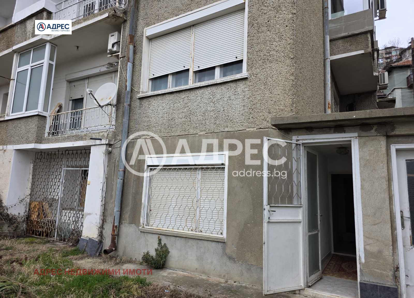 Продава ЕТАЖ ОТ КЪЩА, гр. Велико Търново, Център, снимка 10 - Етаж от къща - 54630373