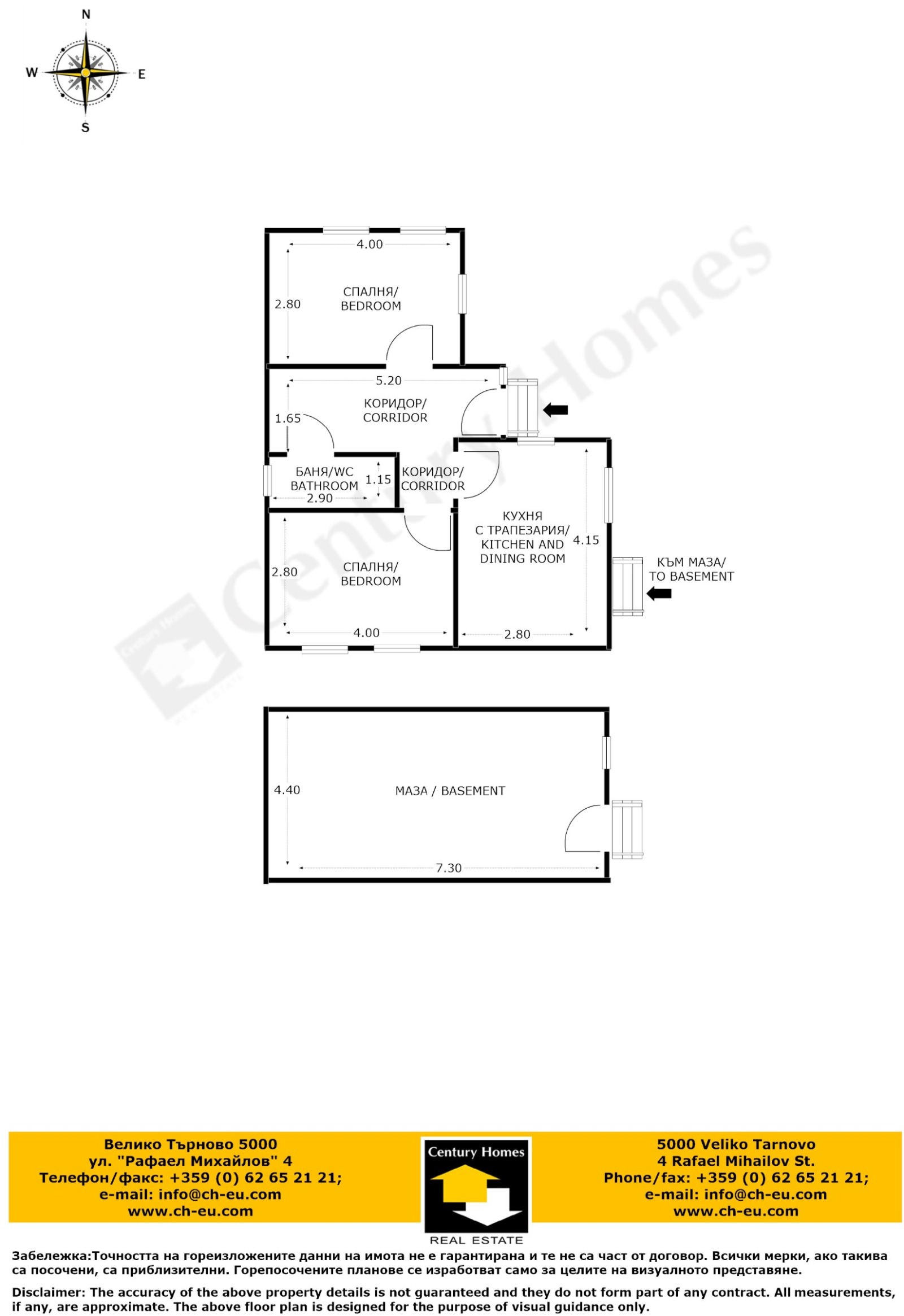 Продава КЪЩА, с. Велчево, област Велико Търново, снимка 17 - Къщи - 54600840
