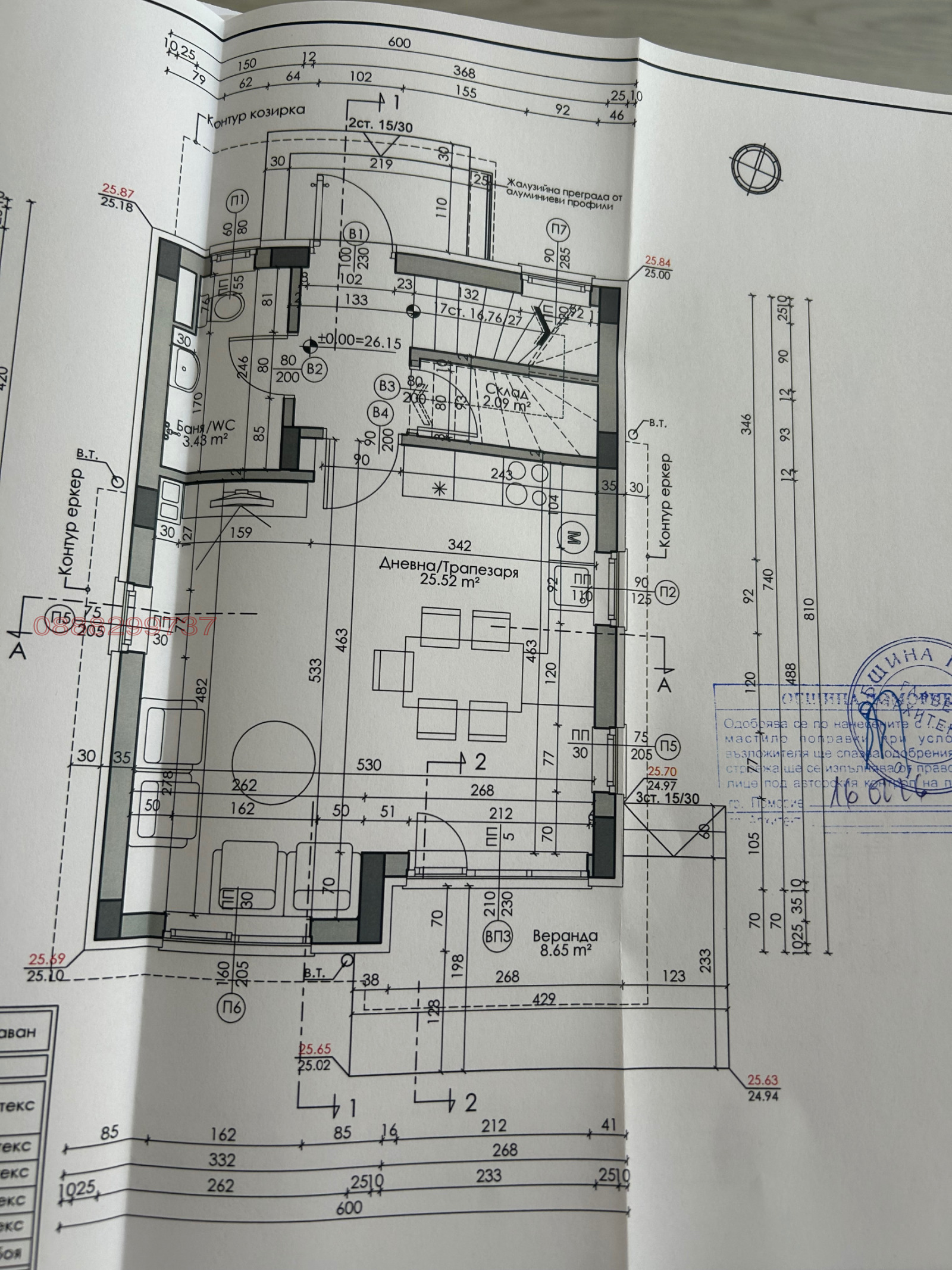 Продава ПАРЦЕЛ, гр. Поморие, област Бургас, снимка 10 - Парцели - 53640677