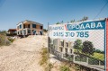 Продава КЪЩА, гр. Варна, м-т Ален мак, снимка 1