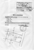 Продава ПАРЦЕЛ, с. Дуранкулак, област Добрич, снимка 2