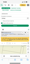 Продава  Парцел област Добрич , с. Дуранкулак , 1000 кв.м | 26495675