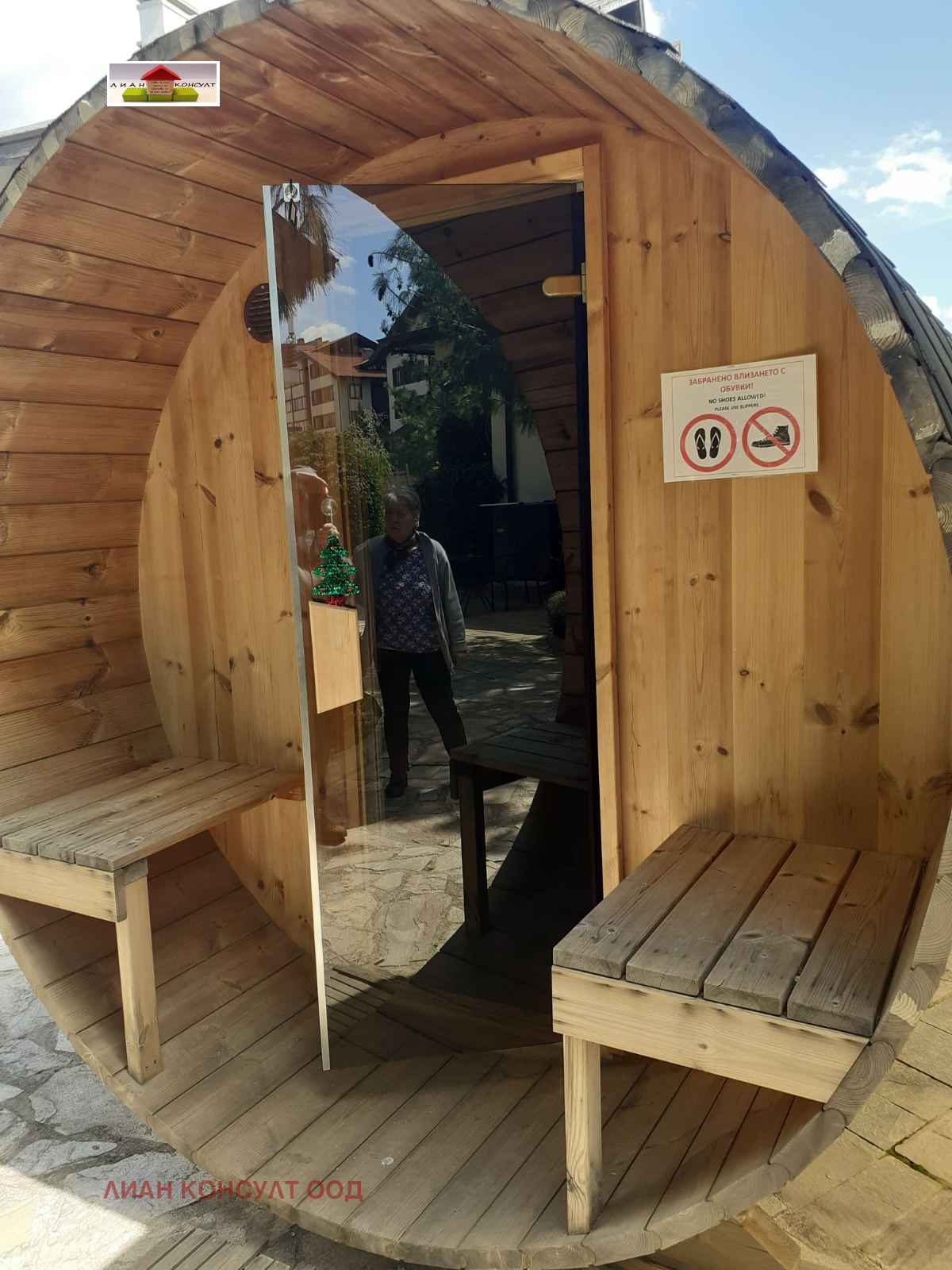 ������� 1-����� | Imot.bg � ����������� 16