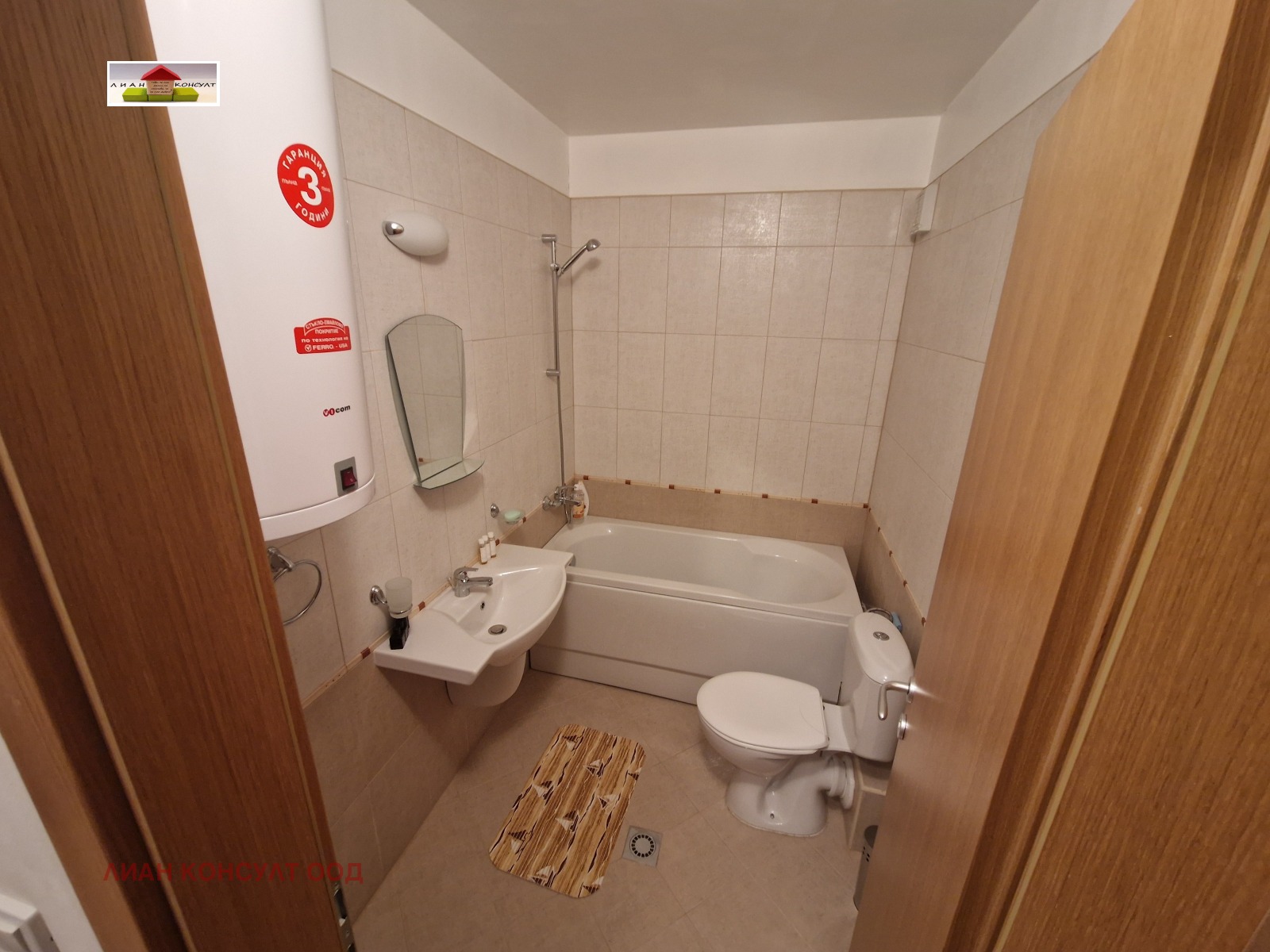 ������� 1-����� | Imot.bg � ����������� 8