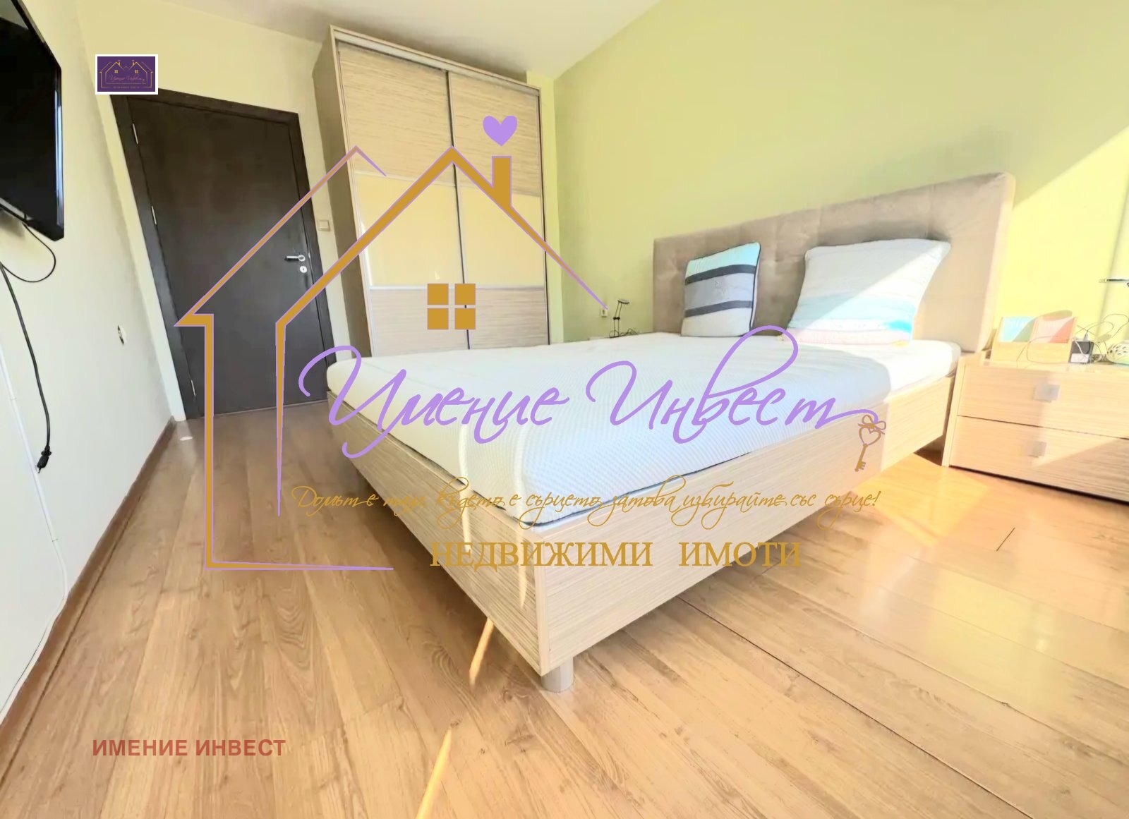 ������� 2-����� | Imot.bg � ����������� 1