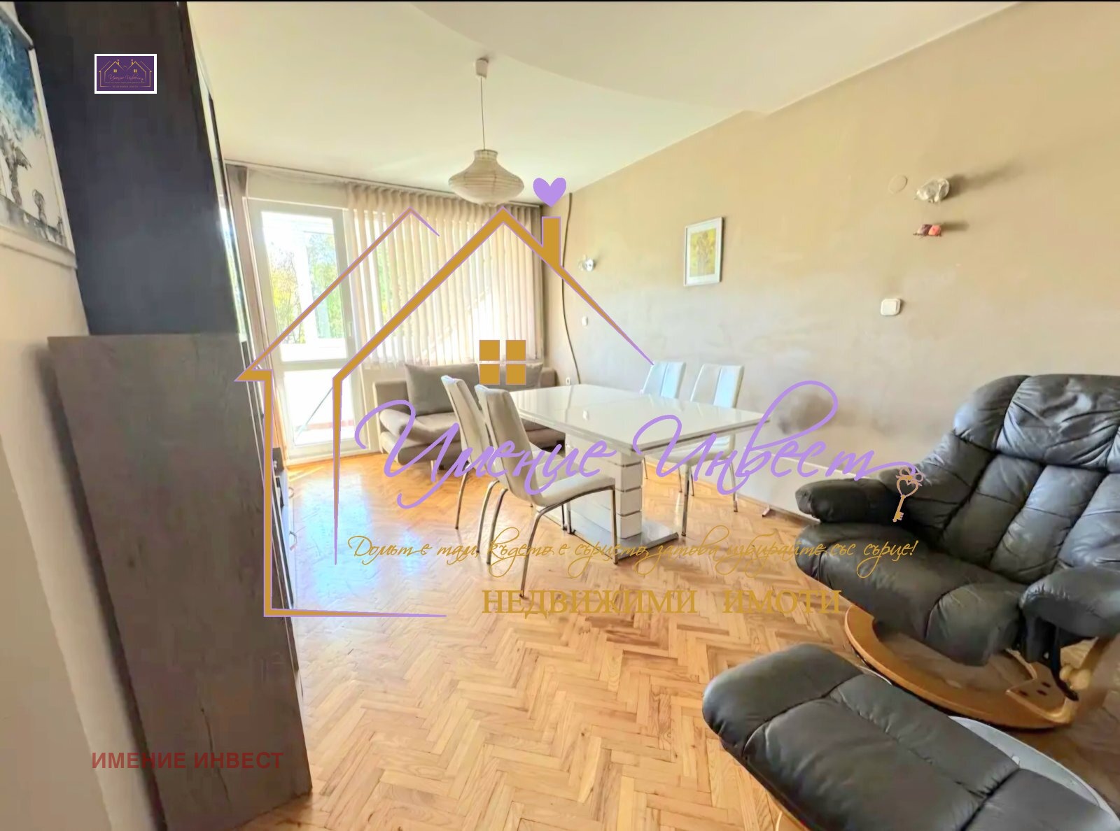 ������� 2-����� | Imot.bg � ����������� 2