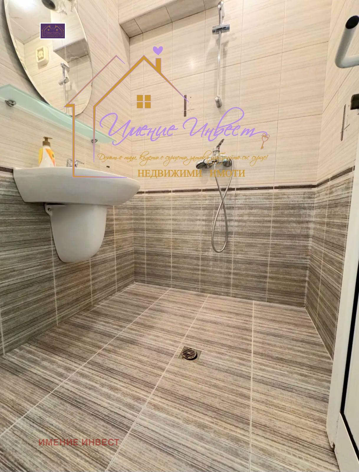 ������� 2-����� | Imot.bg � ����������� 8
