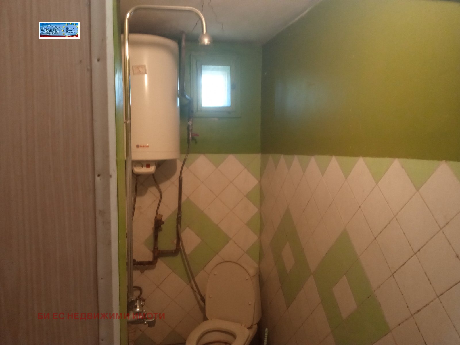 Продава КЪЩА | Imot.bg — изображение 8