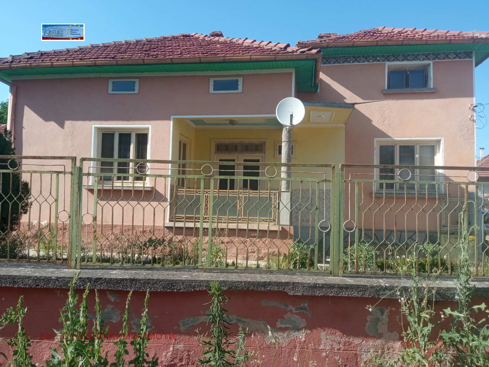 Продава КЪЩА | Imot.bg — изображение 1