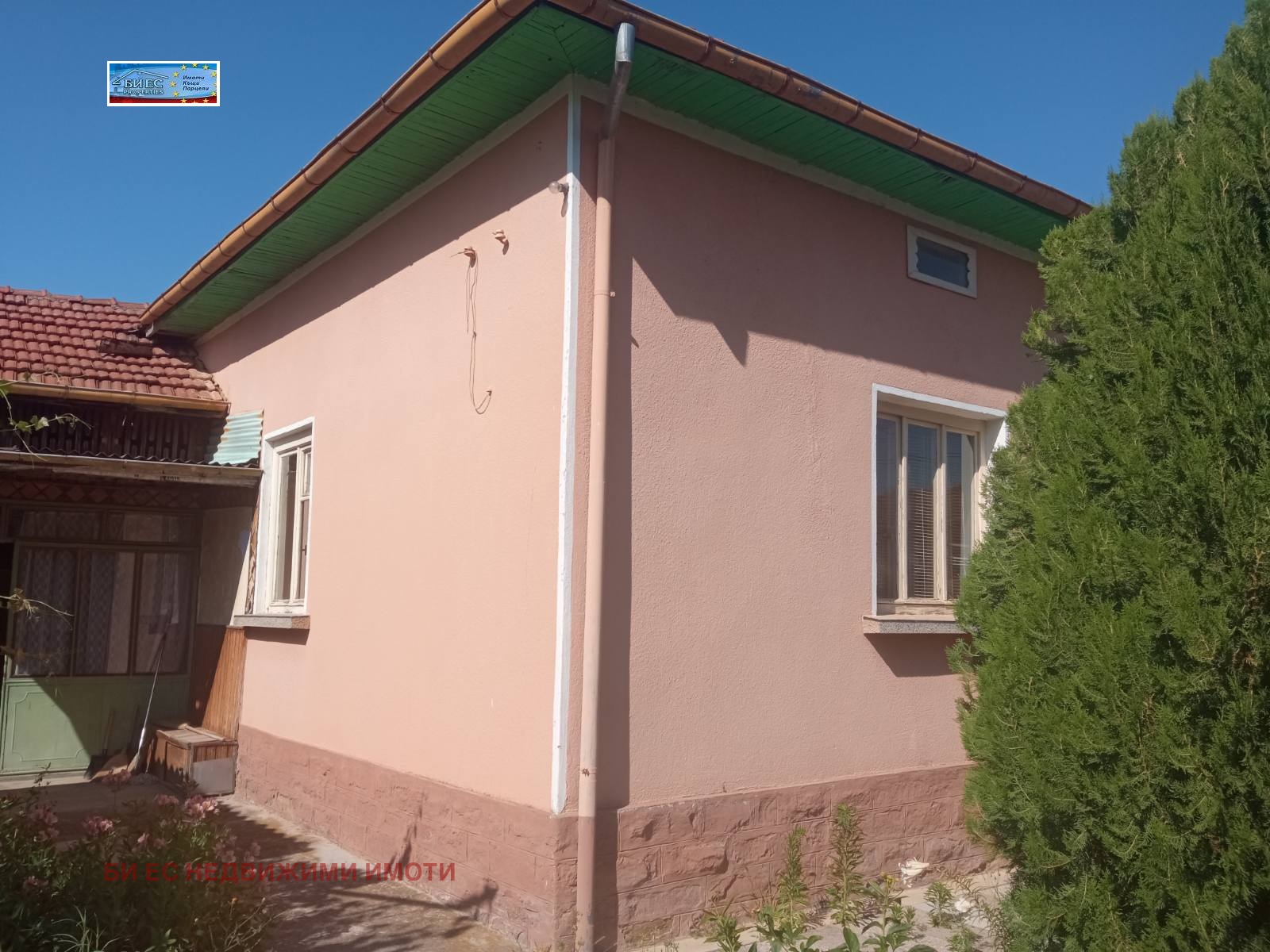 Продава КЪЩА | Imot.bg — изображение 6