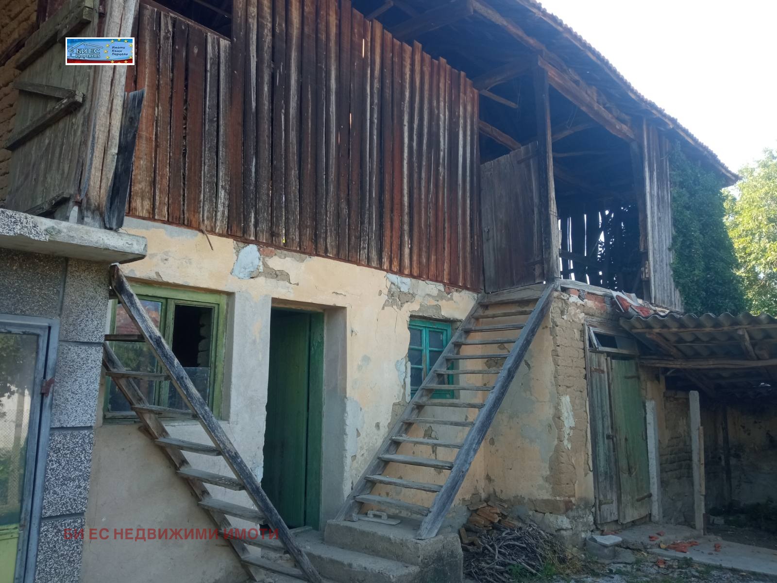 Продава КЪЩА | Imot.bg — изображение 13