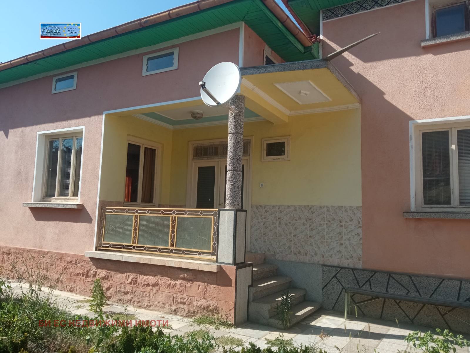 Продава КЪЩА | Imot.bg — изображение 2