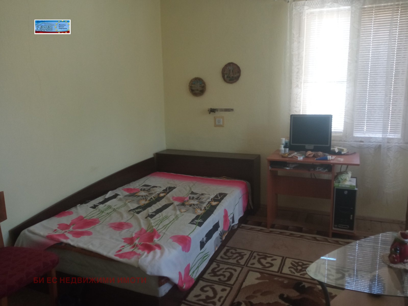 Продава КЪЩА | Imot.bg — изображение 10