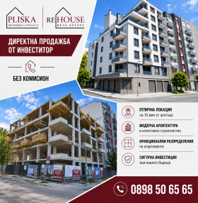 ������� 3-����� | Imot.bg � ����� ������ 7