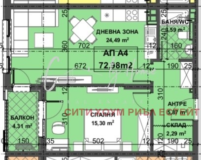 En venta  1 dormitorio Plovdiv , Ostromila , 73 metros cuadrados | 23485019 - imagen [5]
