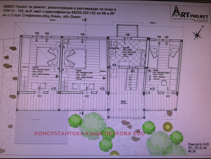 Te koop  Huis regio Lovetsj , Stefanovo , 50 m² | 40485148 - afbeelding [9]