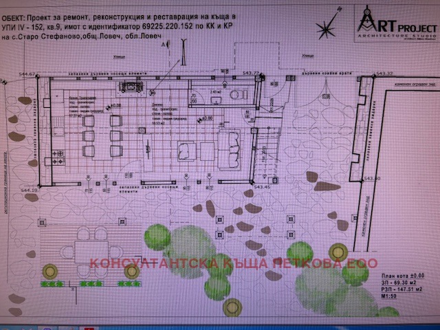 Продава КЪЩА, с. Стефаново, област Ловеч, снимка 9 - Къщи - 49103624