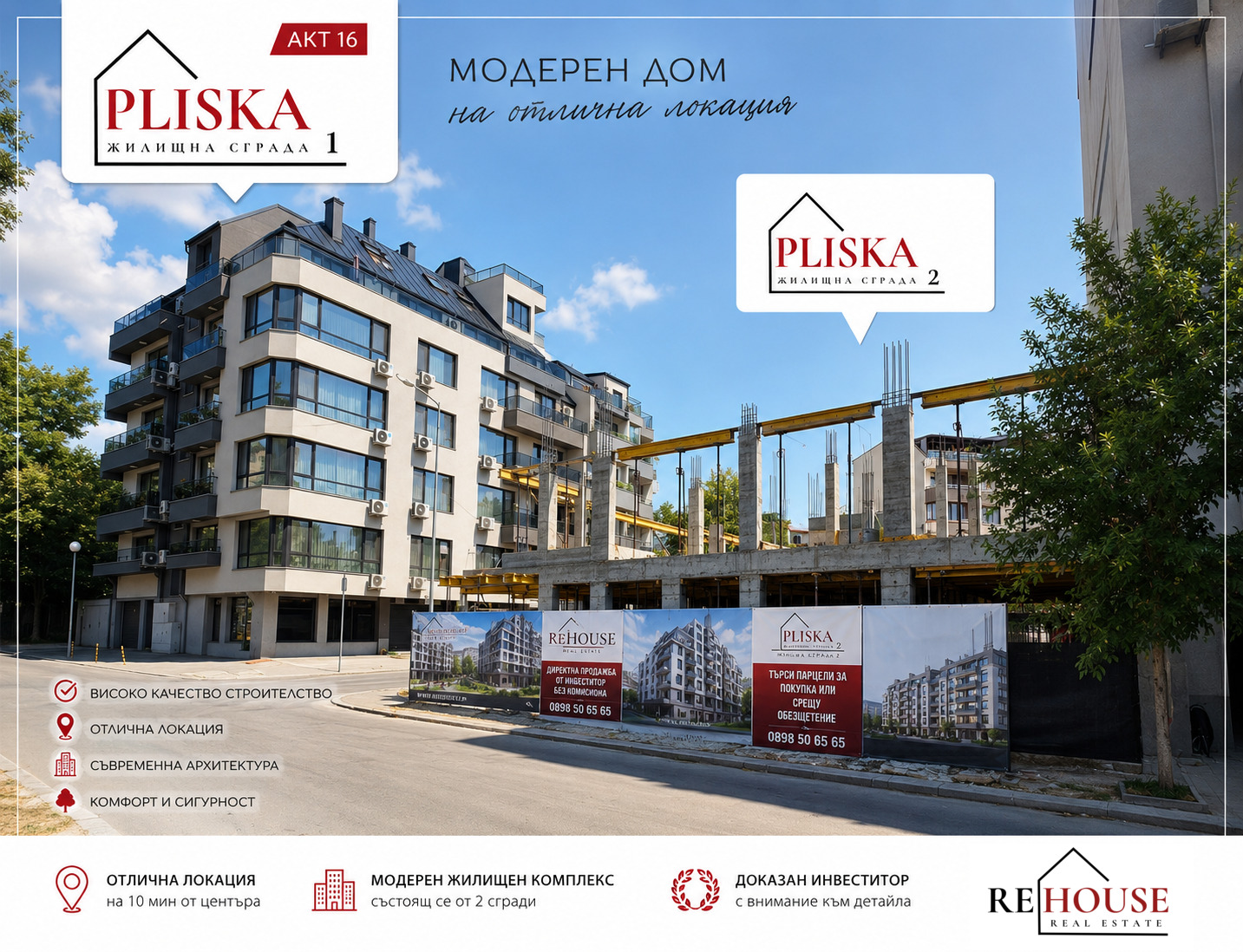 Продава 3-СТАЕН, гр. Варна, Колхозен пазар