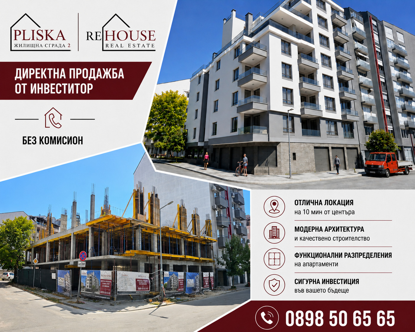 Продава 3-СТАЕН, гр. Варна, Колхозен пазар