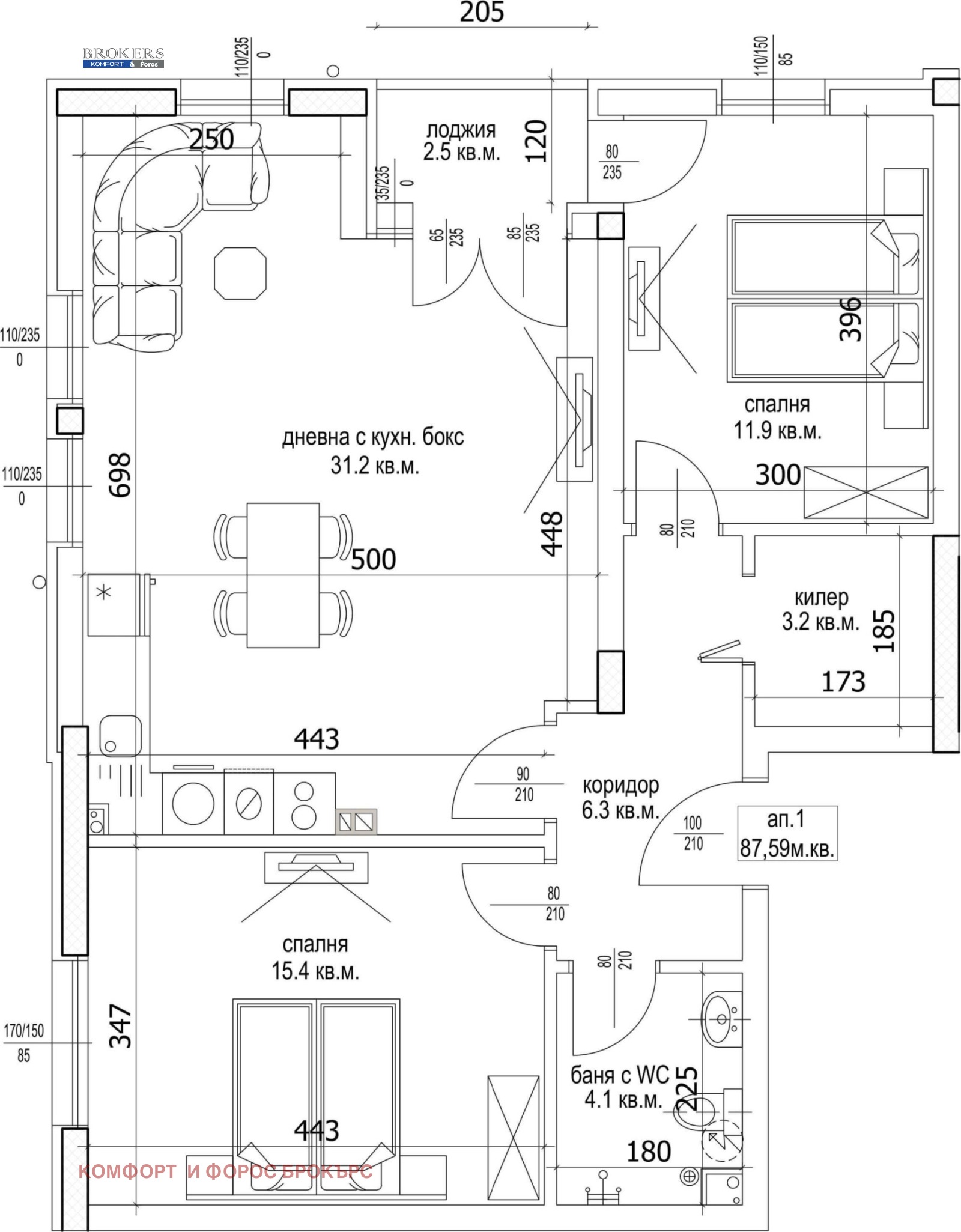 Продава 3-СТАЕН, гр. Варна, Цветен квартал, снимка 4 - Апартаменти - 55216942