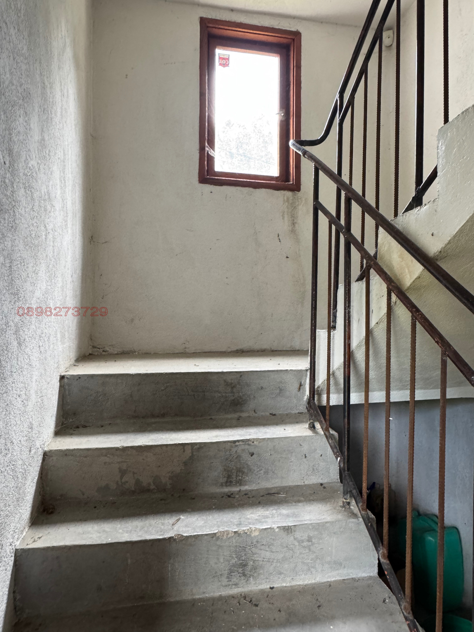 Продава КЪЩА, с. Ковачевци, област София област, снимка 7 - Къщи - 54946630